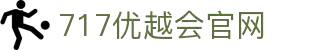 银娱优越会717|一触即发